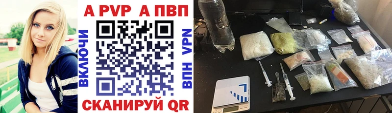 Альфа ПВП кристаллы  omg онион  Избербаш  как найти закладки 
