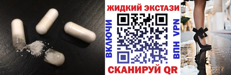 БУТИРАТ бутандиол  Избербаш 