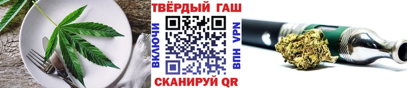 наркошоп  Избербаш  Печенье с ТГК марихуана 