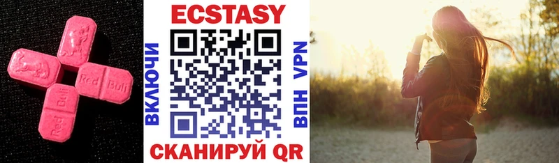 Ecstasy 300 mg  даркнет какой сайт  Избербаш 
