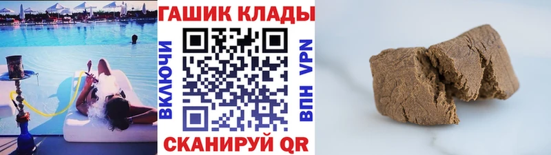 Гашиш Premium  как найти   Избербаш 