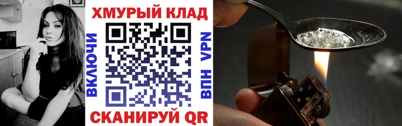Героин белый  Избербаш 