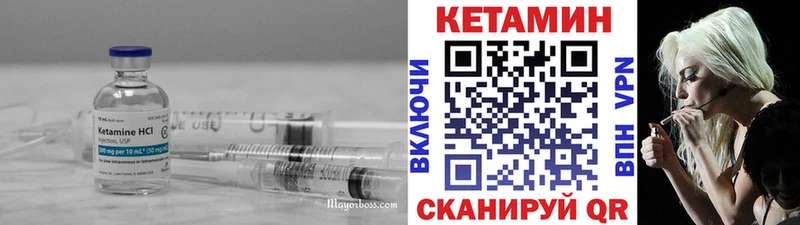 shop клад  наркота  Избербаш  Кетамин ketamine 