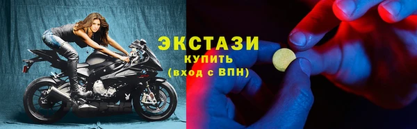 прущие крисы Абинск