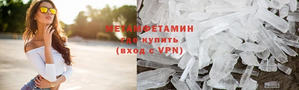 прущие крисы Абинск