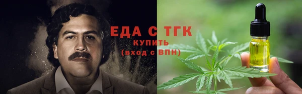 каннабис Протвино