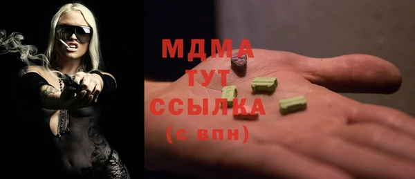 MDMA Абдулино