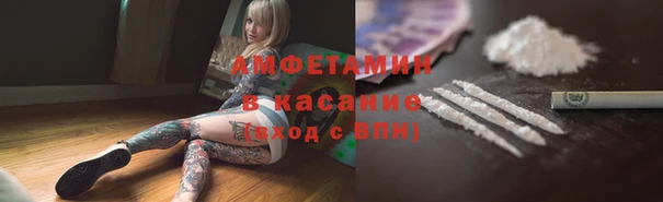 MDMA Абдулино