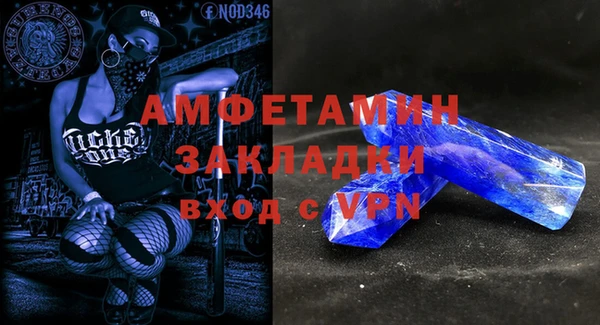 каннабис Протвино