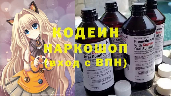 MDMA Абдулино