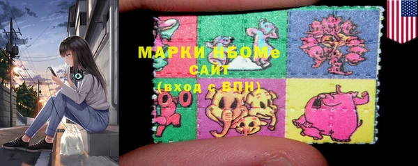 MDMA Абдулино