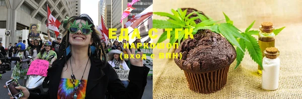 MDMA Абдулино
