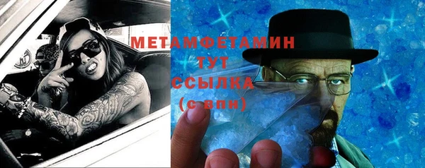 прущие крисы Абинск