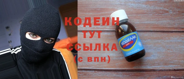 прущие крисы Абинск
