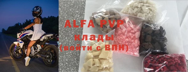 MDMA Абдулино