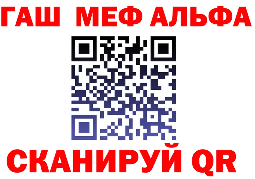 ГАШ Изолятор ссылки площадка MEGA Избербаш