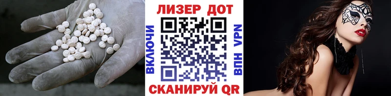 Лсд 25 экстази ecstasy  Избербаш 