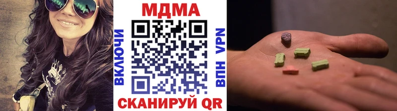 МДМА Molly  Избербаш 