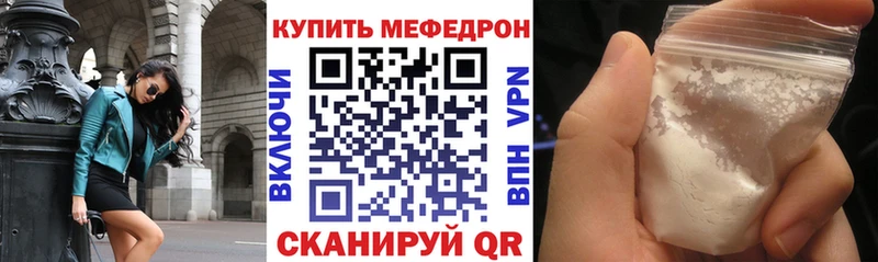 закладки  ссылка на мегу ONION  Меф мука  Избербаш 
