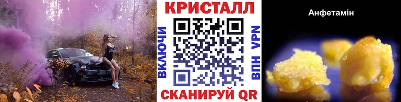 blacksprut ONION Избербаш МЕТАМФЕТАМИН Methamphetamine дарнет шоп