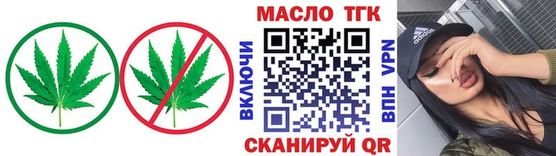 ТГК жижа  дарк нет какой сайт  Избербаш 