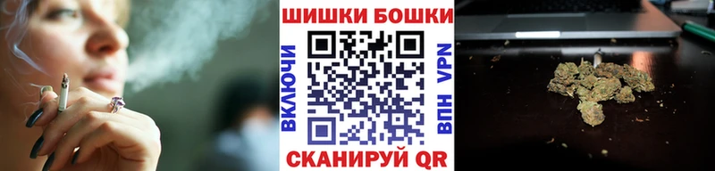 Бошки Шишки планчик Избербаш